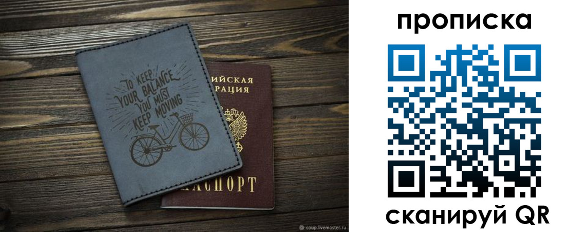 временная регистрация госуслуги в Сосновке